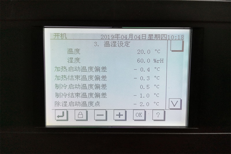 广州恒温恒湿实验室装修设计